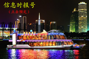 信息时报号.png